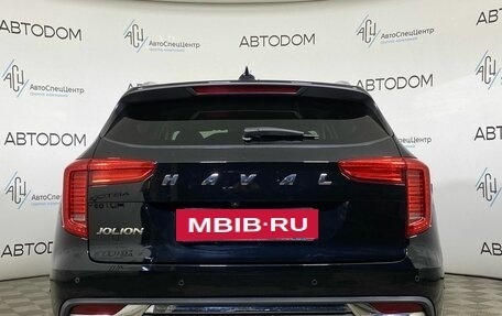 Haval Jolion, 2023 год, 1 648 800 рублей, 6 фотография