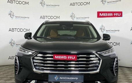 Haval Jolion, 2023 год, 1 648 800 рублей, 5 фотография
