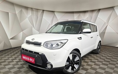 KIA Soul II рестайлинг, 2016 год, 1 289 000 рублей, 1 фотография