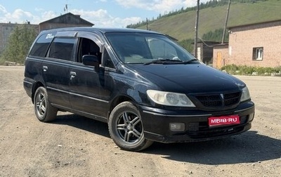 Nissan Presage I, 2002 год, 720 000 рублей, 1 фотография