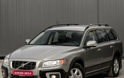Volvo XC70 II рестайлинг, 2008 год, 1 330 000 рублей, 1 фотография