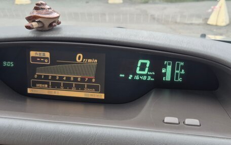 Toyota Vista V30, 2001 год, 550 000 рублей, 14 фотография