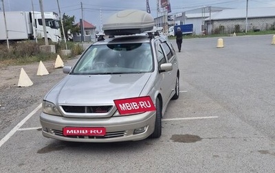 Toyota Vista V30, 2001 год, 550 000 рублей, 1 фотография