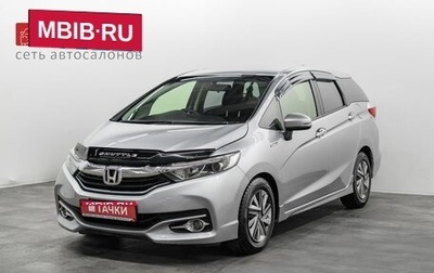 Honda Shuttle II, 2019 год, 1 260 000 рублей, 1 фотография