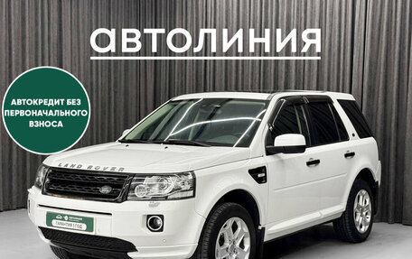Land Rover Freelander II рестайлинг 2, 2013 год, 1 500 000 рублей, 2 фотография