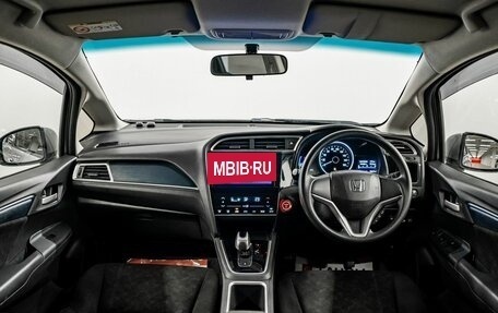 Honda Shuttle II, 2019 год, 1 260 000 рублей, 9 фотография