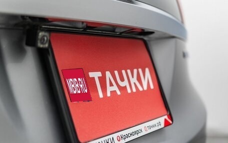 Honda Shuttle II, 2019 год, 1 260 000 рублей, 22 фотография