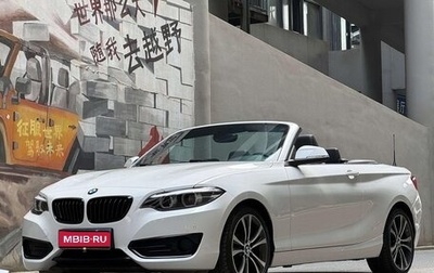 BMW 2 серия F22, 2018 год, 1 490 000 рублей, 1 фотография