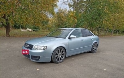 Audi A4, 2003 год, 745 000 рублей, 1 фотография