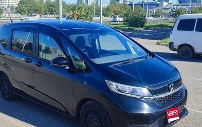 Honda Freed II, 2020 год, 1 870 000 рублей, 1 фотография
