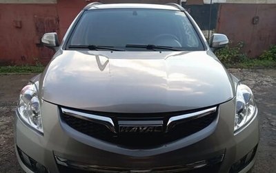 Haval H5 I, 2021 год, 2 500 000 рублей, 1 фотография