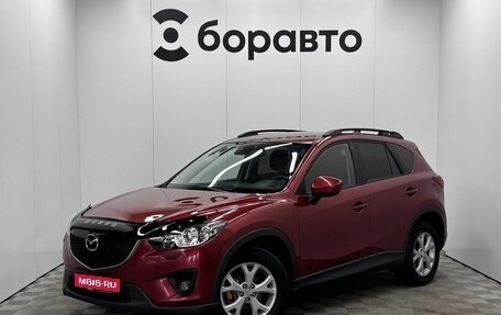 Mazda CX-5 II, 2012 год, 1 295 000 рублей, 1 фотография