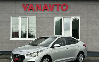 Hyundai Solaris II рестайлинг, 2018 год, 1 270 000 рублей, 1 фотография