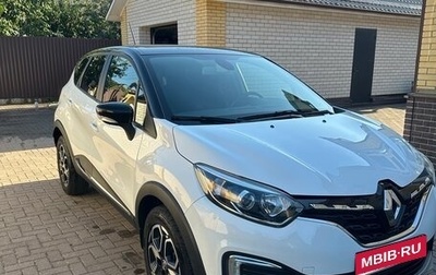 Renault Kaptur I рестайлинг, 2021 год, 1 700 000 рублей, 1 фотография