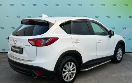 Mazda CX-5 II, 2013 год, 1 645 000 рублей, 7 фотография