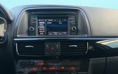 Mazda CX-5 II, 2013 год, 1 645 000 рублей, 15 фотография
