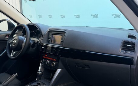 Mazda CX-5 II, 2013 год, 1 645 000 рублей, 19 фотография