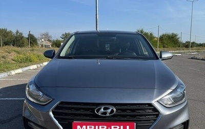 Hyundai Solaris II рестайлинг, 2019 год, 1 390 000 рублей, 1 фотография