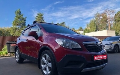 Opel Mokka I, 2013 год, 996 000 рублей, 1 фотография