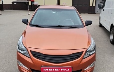 Hyundai Solaris II рестайлинг, 2014 год, 840 000 рублей, 1 фотография