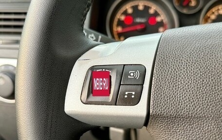 Opel Astra H, 2012 год, 649 000 рублей, 16 фотография