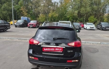 Infiniti QX50 I рестайлинг, 2014 год, 1 875 000 рублей, 5 фотография