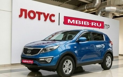 KIA Sportage III, 2012 год, 1 249 000 рублей, 1 фотография