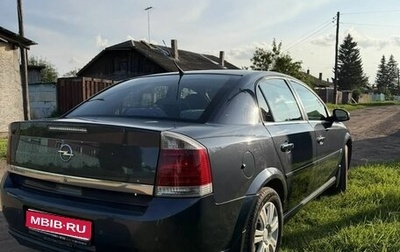 Opel Vectra C рестайлинг, 2006 год, 415 000 рублей, 1 фотография