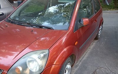 Ford Fiesta, 2008 год, 322 000 рублей, 1 фотография