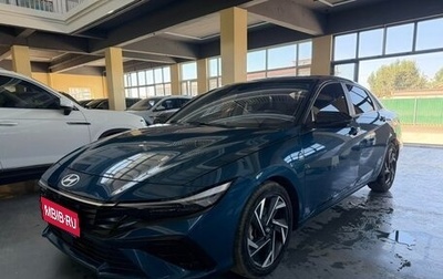 Hyundai Elantra, 2023 год, 1 580 000 рублей, 1 фотография