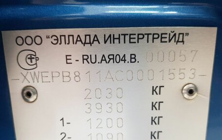 KIA Sportage III, 2012 год, 1 249 000 рублей, 17 фотография