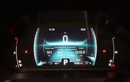 Chery Tiggo 7 Pro, 2020 год, 1 480 000 рублей, 13 фотография