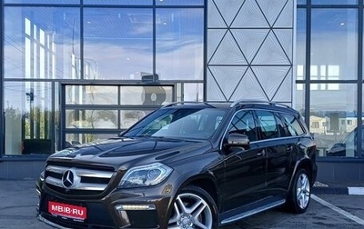 Mercedes-Benz GL-Класс, 2014 год, 3 599 000 рублей, 1 фотография