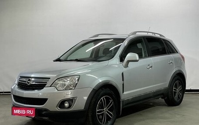 Opel Antara I, 2014 год, 1 099 000 рублей, 1 фотография
