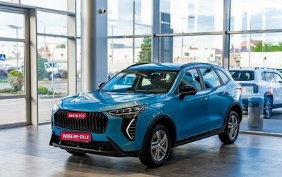 Haval Jolion, 2026 год, 2 474 010 рублей, 1 фотография