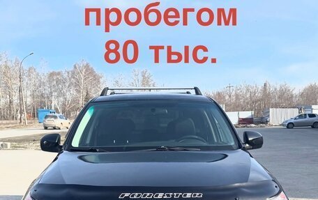 Subaru Forester, 2010 год, 1 400 000 рублей, 1 фотография