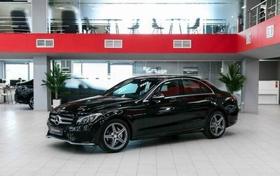 Mercedes-Benz C-Класс, 2015 год, 1 890 000 рублей, 1 фотография