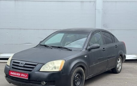 Chery Fora (A21), 2007 год, 139 000 рублей, 1 фотография