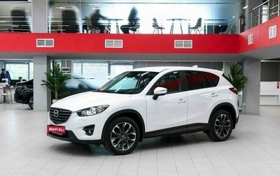 Mazda CX-5 II, 2017 год, 1 750 000 рублей, 1 фотография