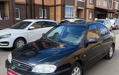 KIA Spectra II (LD), 2008 год, 300 000 рублей, 1 фотография