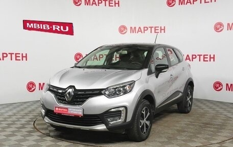 Renault Kaptur I рестайлинг, 2021 год, 1 745 000 рублей, 1 фотография