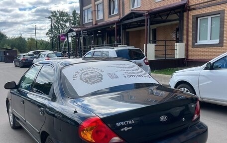 KIA Spectra II (LD), 2008 год, 300 000 рублей, 3 фотография