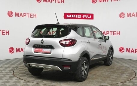 Renault Kaptur I рестайлинг, 2021 год, 1 745 000 рублей, 5 фотография