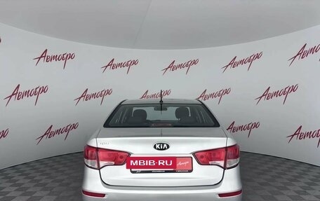 KIA Rio III рестайлинг, 2015 год, 1 000 000 рублей, 4 фотография