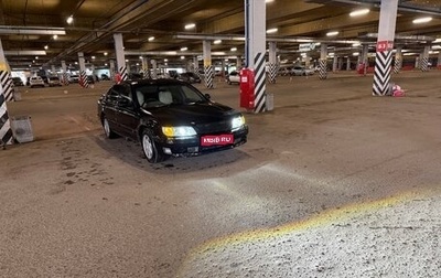 Nissan Cefiro II, 1996 год, 290 000 рублей, 1 фотография