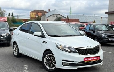 KIA Rio III рестайлинг, 2015 год, 967 000 рублей, 1 фотография