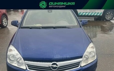 Opel Astra H, 2011 год, 440 000 рублей, 1 фотография