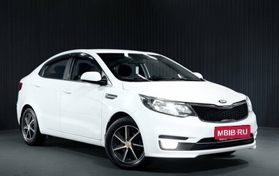 KIA Rio III рестайлинг, 2016 год, 960 000 рублей, 1 фотография