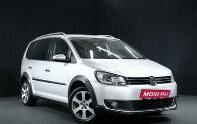 Volkswagen Touran III, 2011 год, 1 199 000 рублей, 1 фотография