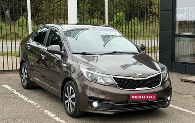 KIA Rio III рестайлинг, 2016 год, 1 099 000 рублей, 1 фотография